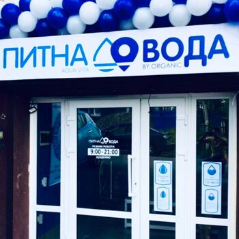 Бизнес на воде Софиевская Бощаговка