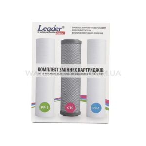 Комплект картриджей LEADER STANDART для обратного осмоса