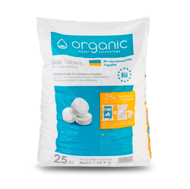 Соль ORGANIC_1 Таблетированная соль ORGANIC для фильтров воды Польша (25кг)