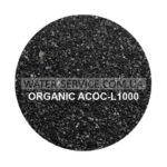 Уголь кокосовый отмытый ORGANIC АСОС-L1000 активированный высший сорт