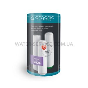 Картриджи ORGANIC SMART LEADER комплект для проточных фильтров