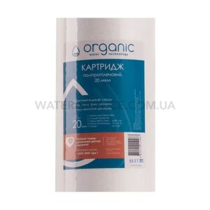 картридж механической очистки воды ORGANIC DM20BB20 Полипропилен 20 микрон