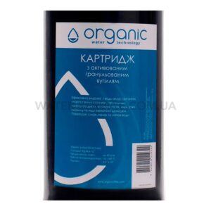 Угольный картридж ORGANIC BB10 гранулированный уголь от хлора и запаха