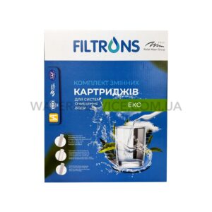 Комплект картриджей FILTRONS ЭКО стандартный